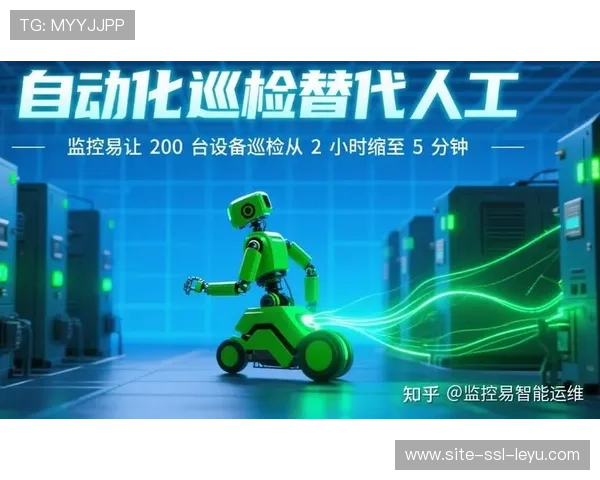 智能化巡检系统替代人工 体育设施运维成本下降40%